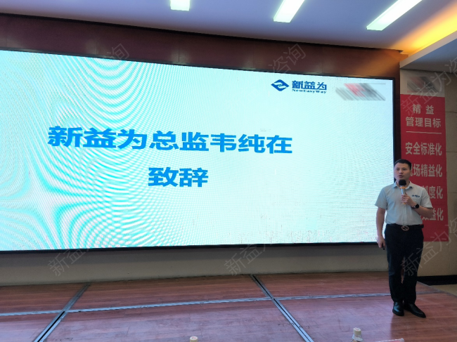 現場(chǎng)管理咨詢(xún)
